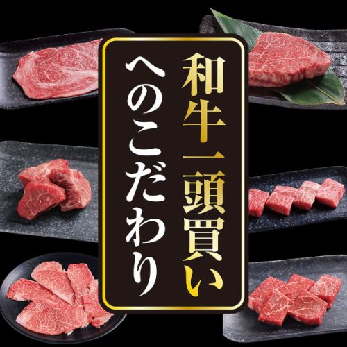 こだわり抜いた食材を使用★