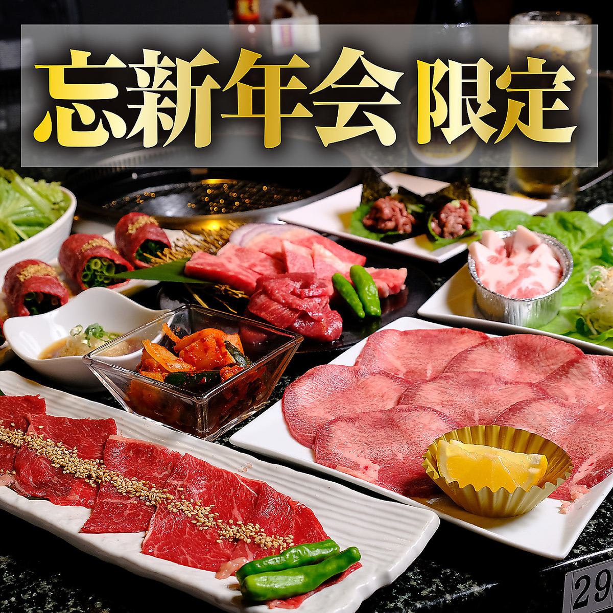 食べ放題コースをご用意★飲み放題付きもOK。詳細はコースページ