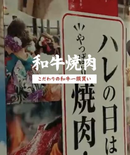 ハレの日はやっぱり焼肉♪