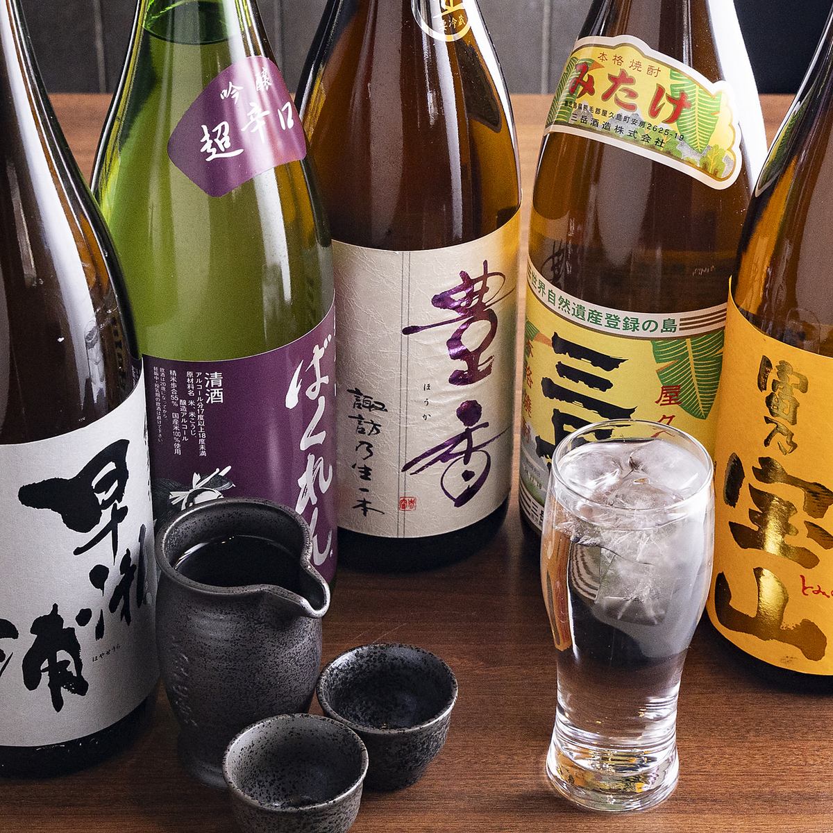 お料理に相性バッチリなお酒を沢山ご用意しております！