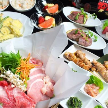 赤之时著名的竹蒸套餐、2小时无限畅饮、8道菜品、5,000日元（含税）