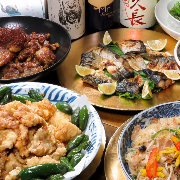 旬菜 あじはね 公式