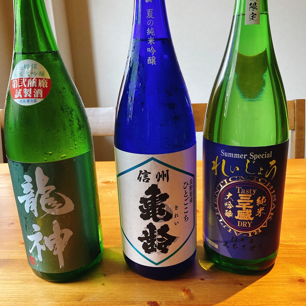 新しく3本の日本酒が入荷しました！ | 器とお酒と手作り料理のお店 しゅえっと 愛甲石田
