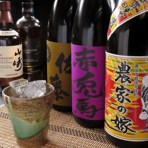 【おススメ！】お酒　各種