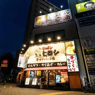 『気軽に立ち寄れる町の洋食屋』仕事帰りや休日のランチ、ちょっと洋食が食べたくなった日にも気軽に立ち寄れる一軒。飾らない温かな空気と親しみやすい店内が、何度でも通いたくなる理由です。