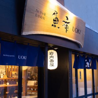 最小20名から最大30人まで貸切利用が可能となっています。ご予約の際はご利用日の5日前にお電話でお問い合わせください。