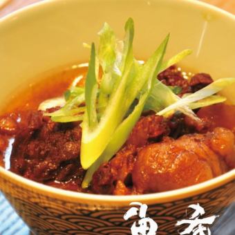 自家製牛スジ煮込み