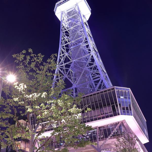 半世紀以上にわたり電波塔として活躍し続けてきた国の重要文化財指定の名古屋テレビ塔。夜になるとさらに雰囲気抜群◎愛すべきランドマークを見上げるスペースで乾杯
