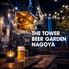 THE TOWER BEER GARDEN NAGOYA(栄ビアガーデン)
