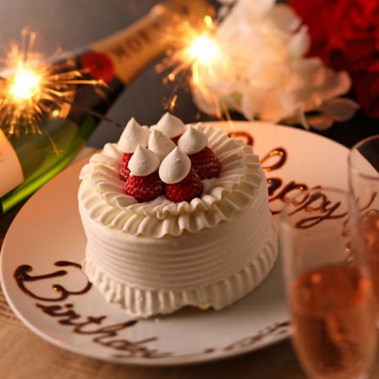 ★BirthDay特典★メッセージ付アニバーサリープレート贈呈!