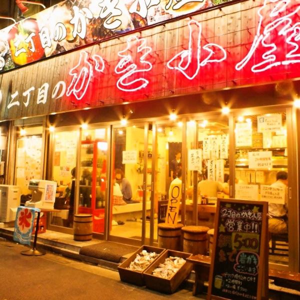 ≪柏の海鮮専門店≫漁師さんが通う市場の一角にある小屋のイメージ！店内は木のぬくもりとワイワイ♪ガヤガヤ♪笑顔あふれるお店です！