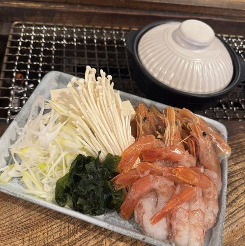 赤海老しゃぶしゃぶ