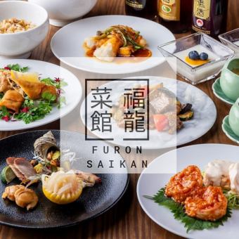 [Course with 2 hours of all-you-can-drink including draft beer] 8 dishes including shark fin soup and beef fin with black bean sauce @ 10,000 yen