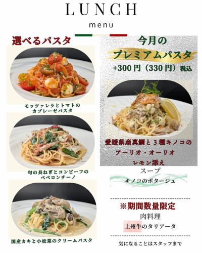 🎄 まだ間に合います!リネーアのクリスマス 🎄
「クリスマスのディナー、まだ予約してない…!」
そんな方へ、リネーアから嬉しいお知らせです🇮🇹
今年の 【クリスマススペシャルディナーコース】、
まだお席のご用意が可能です✨
大切な方と過ごす聖夜にふさわしい、
シェフこだわりの一皿をご用意してお待ちしております。
「リネーア」で、心温まる特別な夜を過ごしませんか?🍷
-------------------------------
12/1よりランチメニューが新しくなります。
◆選べるパスタ
・モッツァレラとトマトのカプレーゼパスタ
・旬の長ねぎとコンビーフのペペロンチーノ
・国産カキと小松菜のクリームパスタ
◆プレミアムパスタ
・愛媛県産真鯛と3種キノコのアーリオ・オーリオ レモン添え
◆スープ
・キノコのポタージュ
◆肉料理
・上州牛のタリアータ
---------------------------
◆ランチコース各種◆
・1,650円コース(税込)
・2,310円コース(税込)
・3,630円コース(税込)
LINEA(リネーア)
千葉県東金市東岩崎3-6 小野第1ビル102
ご予約お問い合わせはお電話にて
TEL 0475-77-7133
最大12席 テラス席
クレジットカード◎QR◎交通系◎
Lunch 11:30~15:00 ラストオーダー14:00
Dinner 17:30~22:00 ラストオーダー21:00
ディナーは予約制となりますのでよろしくお願いします。
DMやメールは即対応ができないため
お問い合わせは電話にてお願いします。
定休日 第1第3火曜日 毎週水曜日
@linea.tougane
お店の隣に専用駐車場あり
台数が多い場合はビル駐車場も
利用できますのでスタッフまで
#リネーア
#千葉
#東金市
#ランチ
#パスタ
#コース
#少人数
#誕生日
#記念日
#落ち着いた空間
#イタリアン
#ワイン
#デート
#コース料理