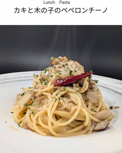 The lunch menu will be updated from December 18th.
◆ Choice of pasta
・Sausage and asparagus in slightly spicy tomato sauce
・Oyster and mushroom peperoncino
・Chicken and spinach cream pasta
◆Premium pasta
・Ehime Prefecture red sea bream and three kinds of mushrooms aglio e olio with lemon
◆ Soup
・Mushroom potage
◆ Meat dishes
・Joshu beef tagliata
---------------------------
◆Various lunch courses◆
・1,650 yen course (tax included)
・2,310 yen course (tax included)
・3,630 yen course (tax included)
LINEA
Ono 1st Building 102, 3-6 Higashiiwasaki, Togane City, Chiba Prefecture
For reservations and inquiries, please call
TEL 0475-77-7133
Maximum 12 seats Terrace seats
Credit card◎QR◎Transportation◎
Lunch 11:30~15:00 Last order 14:00
Dinner 17:30~22:00 Last order 21:00
Dinner is by reservation only, so please be aware of this.
DMs and emails cannot be responded to immediately.
Please contact us by phone for inquiries.
Closed on the 1st and 3rd Tuesdays of every month, and every Wednesday
@linea.tougane
Private parking available next to the store
If there are many cars, you can also use the building parking lot.
Please contact the staff.
#Linea
#Chiba
#Togane City
#lunch
#pasta
#course
#small number of people
#birthday
#anniversary
#Calm space
#Italian
#wine
#Date
#Course meal