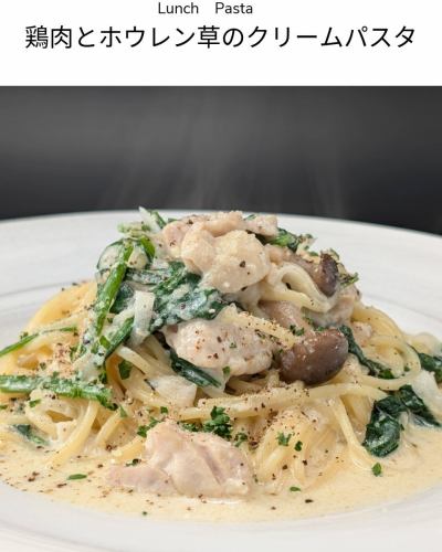 The lunch menu will be updated from December 18th.
◆ Choice of pasta
・Sausage and asparagus in slightly spicy tomato sauce
・Oyster and mushroom peperoncino
・Chicken and spinach cream pasta
◆Premium pasta
・Ehime Prefecture red sea bream and three kinds of mushrooms aglio e olio with lemon
◆ Soup
・Mushroom potage
◆ Meat dishes
・Joshu beef tagliata
---------------------------
◆Various lunch courses◆
・1,650 yen course (tax included)
・2,310 yen course (tax included)
・3,630 yen course (tax included)
LINEA
Ono 1st Building 102, 3-6 Higashiiwasaki, Togane City, Chiba Prefecture
For reservations and inquiries, please call
TEL 0475-77-7133
Maximum 12 seats Terrace seats
Credit card◎QR◎Transportation◎
Lunch 11:30~15:00 Last order 14:00
Dinner 17:30~22:00 Last order 21:00
Dinner is by reservation only, so please be aware of this.
DMs and emails cannot be responded to immediately.
Please contact us by phone for inquiries.
Closed on the 1st and 3rd Tuesdays of every month, and every Wednesday
@linea.tougane
Private parking available next to the store
If there are many cars, you can also use the building parking lot.
Please contact the staff.
#Linea
#Chiba
#Togane City
#lunch
#pasta
#course
#small number of people
#birthday
#anniversary
#Calm space
#Italian
#wine
#Date
#Course meal