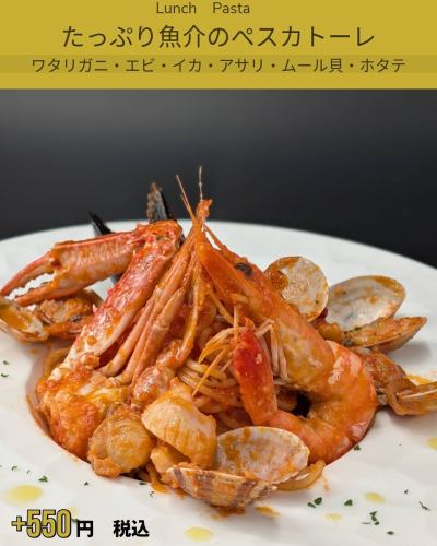 2026/3/16よりランチメニューが新しくなります。
◆選べるパスタ
・メカジキと茄子のチョイ辛アラビアータ
・ベーコンと竹の子のペペロンチーノ
・ジャガ芋(ニョッキ)のゴルゴンゾーラクリームソース
◆プレミアムパスタ
・たっぷり魚介のペスカトーレ
ワタリガニ・エビ・イカ・アサリ・ムール貝・ホタテ
◆スープ
・グリンピースのポタージュ
◆肉料理
・国産牛フィレのタリアータ
---------------------------
◆ランチコース各種◆
・1,650円コース(税込)
・2,310円コース(税込)
・3,630円コース(税込)
LINEA(リネーア)
千葉県東金市東岩崎3-6 小野第1ビル102
ご予約お問い合わせはお電話にて
TEL 0475-77-7133
最大12席 テラス席
クレジットカード◎QR◎交通系◎
Lunch 11:30~15:00 ラストオーダー14:00
Dinner 17:30~22:00 ラストオーダー21:00
ディナーは予約制となりますのでよろしくお願いします。
DMやメールは即対応ができないため
お問い合わせは電話にてお願いします。
定休日 第1第3火曜日 毎週水曜日
@linea.tougane
お店の隣に専用駐車場あり
台数が多い場合はビル駐車場も
利用できますのでスタッフまで