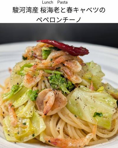 2026/2/15よりランチメニューが新しくなります。
◆選べるパスタ
・浅利と菜花のボンゴレロッソ
・駿河湾産 桜海老と春キャベツのペペロンチーノ
・ベーコンとアスパラのカルボナーラ
◆プレミアムパスタ
・長野県産芳寿豚のタリアテッレ(煮込みトマト生パスタ)
◆スープ
・北海道産ごぼうのポタージュ
◆肉料理
・国産牛フィレのタリアータ
---------------------------
◆ランチコース各種◆
・1,650円コース(税込)
・2,310円コース(税込)
・3,630円コース(税込)
LINEA(リネーア)
千葉県東金市東岩崎3-6 小野第1ビル102
ご予約お問い合わせはお電話にて
TEL 0475-77-7133
最大12席 テラス席
クレジットカード◎QR◎交通系◎
Lunch 11:30~15:00 ラストオーダー14:00
Dinner 17:30~22:00 ラストオーダー21:00
ディナーは予約制となりますのでよろしくお願いします。
DMやメールは即対応ができないため
お問い合わせは電話にてお願いします。
定休日 第1第3火曜日 毎週水曜日
@linea.tougane
お店の隣に専用駐車場あり
台数が多い場合はビル駐車場も
利用できますのでスタッフまで
#リネーア
#千葉
#東金市
#ランチ
#パスタ
#コース
#少人数
#誕生日
#記念日
#落ち着いた空間
#イタリアン
#ワイン
#デート
#コース料理