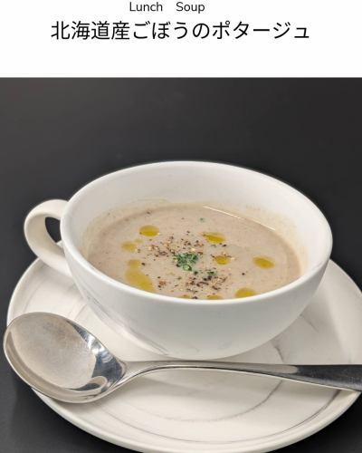 2026/2/15よりランチメニューが新しくなります。
◆選べるパスタ
・浅利と菜花のボンゴレロッソ
・駿河湾産 桜海老と春キャベツのペペロンチーノ
・ベーコンとアスパラのカルボナーラ
◆プレミアムパスタ
・長野県産芳寿豚のタリアテッレ(煮込みトマト生パスタ)
◆スープ
・北海道産ごぼうのポタージュ
◆肉料理
・国産牛フィレのタリアータ
---------------------------
◆ランチコース各種◆
・1,650円コース(税込)
・2,310円コース(税込)
・3,630円コース(税込)
LINEA(リネーア)
千葉県東金市東岩崎3-6 小野第1ビル102
ご予約お問い合わせはお電話にて
TEL 0475-77-7133
最大12席 テラス席
クレジットカード◎QR◎交通系◎
Lunch 11:30~15:00 ラストオーダー14:00
Dinner 17:30~22:00 ラストオーダー21:00
ディナーは予約制となりますのでよろしくお願いします。
DMやメールは即対応ができないため
お問い合わせは電話にてお願いします。
定休日 第1第3火曜日 毎週水曜日
@linea.tougane
お店の隣に専用駐車場あり
台数が多い場合はビル駐車場も
利用できますのでスタッフまで
#リネーア
#千葉
#東金市
#ランチ
#パスタ
#コース
#少人数
#誕生日
#記念日
#落ち着いた空間
#イタリアン
#ワイン
#デート
#コース料理