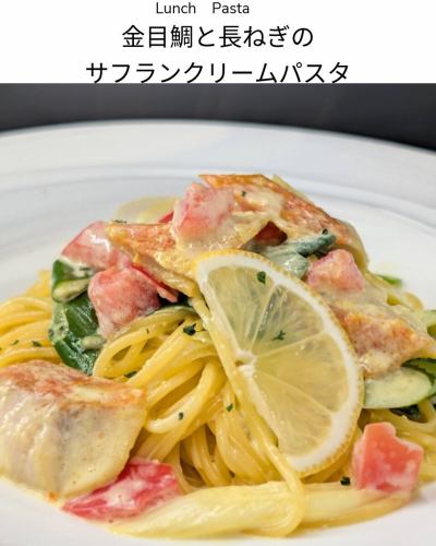 午餐菜单将于2026年3月1日起更新。

◆意大利面的选择
・Linea 特制和牛牛肉博洛尼亚肉酱配意大利宽面（新鲜意面）
・萤火鱿和春卷辣椒
・藏红花奶油意面配金眼鲷和青葱
◆优质意大利面
・海鲜丰富的渔民
蓝蟹、虾、鱿鱼、蛤蜊、贻贝、扇贝
◆汤
・青豆浓汤
◆肉类菜肴
・国产牛柳塔利亚塔

---------------------------
◆多种午餐套餐◆
・1650日元课程（含税）
・2310日元课程（含税）
・3,630日元课程（含税）

LINEA
千叶县东金市东岩崎3-6 小野1号楼102室
如需预订或咨询，请致电
TEL 0475-77-7133
最多12个座位，露台座位
信用卡◎二维码◎交通◎
午餐时间：11:30~15:00 最后点餐时间：14:00
晚餐时间：17:30~22:00，最后点餐时间：21:00
晚餐需提前预订，请注意。
私信和邮件无法立即回复。
如有任何疑问，请致电联系我们。
每月第一个和第三个星期二以及每周三休息。

@linea.tougane

商店旁设有私人停车场。
如果车很多，也可以使用大楼的停车场。
请联系工作人员。

#Linea
#千叶
#托加内市
＃午餐
＃面食
＃课程
#人数较少
＃生日
＃周年纪念日
#平静空间
#意大利
＃葡萄酒
＃日期
#套餐