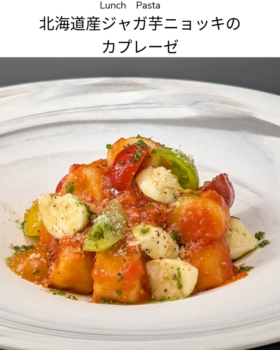 選べるパスタトマト系