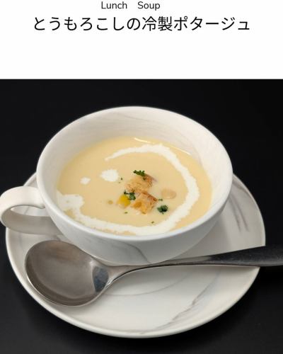 2026/5/1よりランチメニューが新しくなります。

◆選べるパスタ
・北海道産ジャガ芋ニョッキのカプレーゼ
・松笠イカと水菜のペペロンチーノ
・厚切りベーコンと木の子のクリームパスタ
◆プレミアムパスタ
・スペイン産生ハムと旬の空豆トマトのリングイネ
◆スープ
・とうもろこしの冷製ポタージュ
◆肉料理
・リネーア特製牛肉のロースト

---------------------------
◆ランチコース各種◆
・1,650円コース（税込）
・2,310円コース（税込）
・3,630円コース（税込）

LINEA(リネーア)
千葉県東金市東岩崎3-6　小野第1ビル102
ご予約お問い合わせはお電話にて
TEL　0475-77-7133
最大12席　テラス席　
ｸﾚｼﾞｯﾄｶｰﾄﾞ◎QR◎交通系◎
Lunch　11:30~15:00　ラストオーダー14:00
Dinner 　17:30~22:00 　ラストオーダー21:00
ディナーは予約制となりますのでよろしくお願いします。
DMやメールは即対応ができないため
お問い合わせは電話にてお願いします。
定休日　第1第3火曜日　毎週水曜日

@linea.tougane

お店の隣に専用駐車場あり
台数が多い場合はビル駐車場も
利用できますのでスタッフまで