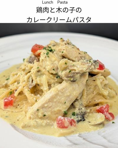 2026/4/16よりランチメニューが新しくなります。

◆選べるパスタ
・ホタルイカとフレッシュトマトのトマトソースパスタ
・駿河湾産しらすと小松菜のペペロンチーノ
・鶏肉と木の子のカレークリームパスタ
◆プレミアムパスタ
・ワタリガニのトマトクリームパスタ
◆スープ
・ロースト新玉ねぎのポタージュ
◆肉料理
・リネーア特製牛肉のロースト

---------------------------
◆ランチコース各種◆
・1,650円コース（税込）
・2,310円コース（税込）
・3,630円コース（税込）

LINEA(リネーア)
千葉県東金市東岩崎3-6　小野第1ビル102
ご予約お問い合わせはお電話にて
TEL　0475-77-7133
最大12席　テラス席　
ｸﾚｼﾞｯﾄｶｰﾄﾞ◎QR◎交通系◎
Lunch　11:30~15:00　ラストオーダー14:00
Dinner 　17:30~22:00 　ラストオーダー21:00
ディナーは予約制となりますのでよろしくお願いします。
DMやメールは即対応ができないため
お問い合わせは電話にてお願いします。
定休日　第1第3火曜日　毎週水曜日

@linea.tougane

お店の隣に専用駐車場あり
台数が多い場合はビル駐車場も
利用できますのでスタッフまで