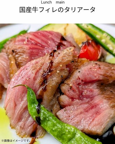 2026/4/2よりランチメニューが新しくなります。

◆選べるパスタ
・サルシッチャとブロッコリーのフジッリ（トマトソース）
・松笠イカと春野菜のアンチョビパスタ
・ムキ海老と高原レタスの桜クリームパスタ
◆プレミアムパスタ
・ワタリガニのトマトクリームパスタ
◆スープ
・ロースト新玉ねぎのポタージュ
◆肉料理
・国産牛フィレのタリアータ

---------------------------
◆ランチコース各種◆
・1,650円コース（税込）
・2,310円コース（税込）
・3,630円コース（税込）

LINEA(リネーア)
千葉県東金市東岩崎3-6　小野第1ビル102
ご予約お問い合わせはお電話にて
TEL　0475-77-7133
最大12席　テラス席　
ｸﾚｼﾞｯﾄｶｰﾄﾞ◎QR◎交通系◎
Lunch　11:30~15:00　ラストオーダー14:00
Dinner 　17:30~22:00 　ラストオーダー21:00
ディナーは予約制となりますのでよろしくお願いします。
DMやメールは即対応ができないため
お問い合わせは電話にてお願いします。
定休日　第1第3火曜日　毎週水曜日

@linea.tougane

お店の隣に専用駐車場あり
台数が多い場合はビル駐車場も
利用できますのでスタッフまで