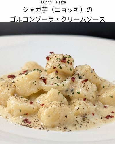 2026/3/16よりランチメニューが新しくなります。

◆選べるパスタ
・メカジキと茄子のチョイ辛アラビアータ
・ベーコンと竹の子のペペロンチーノ
・ジャガ芋（ニョッキ）のゴルゴンゾーラクリームソース
◆プレミアムパスタ
・たっぷり魚介のペスカトーレ
　ワタリガニ・エビ・イカ・アサリ・ムール貝・ホタテ
◆スープ
・グリンピースのポタージュ
◆肉料理
・国産牛フィレのタリアータ

---------------------------
◆ランチコース各種◆
・1,650円コース（税込）
・2,310円コース（税込）
・3,630円コース（税込）

LINEA(リネーア)
千葉県東金市東岩崎3-6　小野第1ビル102
ご予約お問い合わせはお電話にて
TEL　0475-77-7133
最大12席　テラス席　
ｸﾚｼﾞｯﾄｶｰﾄﾞ◎QR◎交通系◎
Lunch　11:30~15:00　ラストオーダー14:00
Dinner 　17:30~22:00 　ラストオーダー21:00
ディナーは予約制となりますのでよろしくお願いします。
DMやメールは即対応ができないため
お問い合わせは電話にてお願いします。
定休日　第1第3火曜日　毎週水曜日

@linea.tougane

お店の隣に専用駐車場あり
台数が多い場合はビル駐車場も
利用できますのでスタッフまで