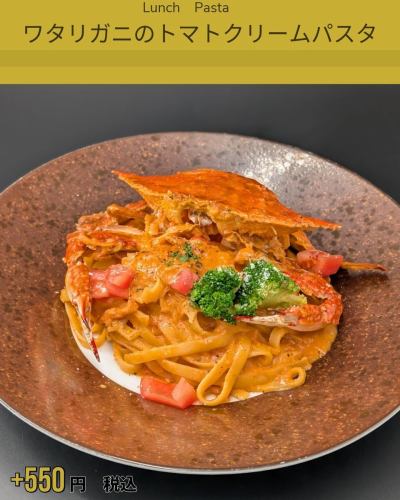 Our lunch menu will be updated starting April 16, 2026.

◆ Choice of pasta
Firefly squid and fresh tomato pasta in tomato sauce
・Suruga Bay whitebait and komatsuna peperoncino
Chicken and mushroom curry cream pasta
◆Premium pasta
・Blue crab tomato cream pasta
◆ Soup
Roasted new onion potage
◆ Meat dishes
Linea's Special Roasted Beef

---------------------------
◆Various lunch courses◆
・1,650 yen course (tax included)
・2,310 yen course (tax included)
・3,630 yen course (tax included)

LINEA
Ono 1st Building 102, 3-6 Higashiiwasaki, Togane City, Chiba Prefecture
For reservations and inquiries, please call
TEL 0475-77-7133
Maximum 12 seats Terrace seats
Credit card◎QR◎Transportation◎
Lunch 11:30~15:00 Last order 14:00
Dinner 17:30~22:00 Last order 21:00
Dinner is by reservation only, so please be aware of this.
DMs and emails cannot be responded to immediately.
Please contact us by phone for inquiries.
Closed on the 1st and 3rd Tuesdays of every month, and every Wednesday

@linea.tougane

Private parking available next to the store
If there are many cars, you can also use the building parking lot.
Please contact the staff.