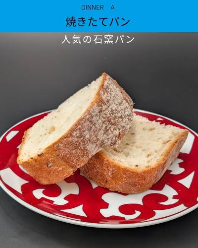 [Information about Dinner Course A]

Chosen for special nights,
Linea's Dinner Course A.

【Course content】

・Antipasto
・Freshly baked bread
· Seasonal soup
Linea Special Selection Beef
・Today's recommended pasta
Linea's dessert after the meal
Coffee/Tea/Espresso

【price】

4,400 yen per person (tax included)

[About the course]

From antipasto to main courses and dessert,
This is a dinner course designed for you to enjoy your meal at a leisurely pace.

[About reservations]

This course requires reservations made at least one day in advance.
Please note that this service is not available for walk-ins on the day of your visit.
・The contents may be partially changed depending on the availability of ingredients and the circumstances of the day.
Please let us know if you have any allergies or dislikes when making your reservation.

[How to make a reservation]
・Reservations can be made through the web reservation system.
We also accept reservations by phone.

[Suitable for these situations]
For a special anniversary meal
・Perfect for dinner for couples or married couples
- For days when you want to spend a slightly special evening

#Dinner course
#AnniversaryDinner
#On a special night
#WagyuDinner
#ItalianDinner
#AdultMeals
#ToganeGourmet
#ToganeDinner
#Linea