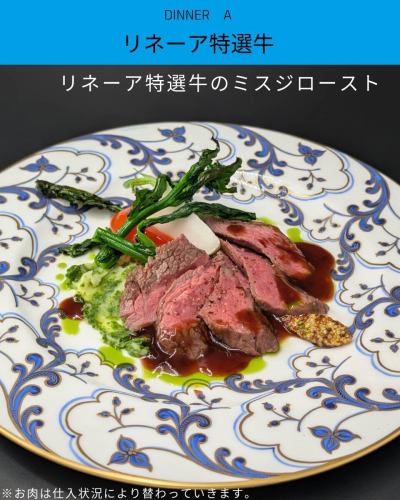 [Information about Dinner Course A]

Chosen for special nights,
Linea's Dinner Course A.

【Course content】

・Antipasto
・Freshly baked bread
· Seasonal soup
Linea Special Selection Beef
・Today's recommended pasta
Linea's dessert after the meal
Coffee/Tea/Espresso

【price】

4,400 yen per person (tax included)

[About the course]

From antipasto to main courses and dessert,
This is a dinner course designed for you to enjoy your meal at a leisurely pace.

[About reservations]

This course requires reservations made at least one day in advance.
Please note that this service is not available for walk-ins on the day of your visit.
・The contents may be partially changed depending on the availability of ingredients and the circumstances of the day.
Please let us know if you have any allergies or dislikes when making your reservation.

[How to make a reservation]
・Reservations can be made through the web reservation system.
We also accept reservations by phone.

[Suitable for these situations]
For a special anniversary meal
・Perfect for dinner for couples or married couples
- For days when you want to spend a slightly special evening

#Dinner course
#AnniversaryDinner
#On a special night
#WagyuDinner
#ItalianDinner
#AdultMeals
#ToganeGourmet
#ToganeDinner
#Linea