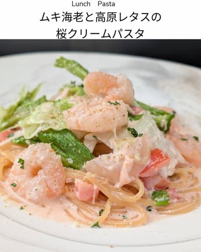 Our lunch menu will be updated starting April 2nd, 2026.

◆ Choice of pasta
- Fusilli with salsiccia and broccoli (tomato sauce)
Anchovy pasta with squid and spring vegetables
- Cherry blossom cream pasta with peeled shrimp and highland lettuce
◆Premium pasta
・Blue crab tomato cream pasta
◆ Soup
Roasted new onion potage
◆ Meat dishes
・Domestic beef fillet tagliata

---------------------------
◆Various lunch courses◆
・1,650 yen course (tax included)
・2,310 yen course (tax included)
・3,630 yen course (tax included)

LINEA
Ono 1st Building 102, 3-6 Higashiiwasaki, Togane City, Chiba Prefecture
For reservations and inquiries, please call
TEL 0475-77-7133
Maximum 12 seats Terrace seats
Credit card◎QR◎Transportation◎
Lunch 11:30~15:00 Last order 14:00
Dinner 17:30~22:00 Last order 21:00
Dinner is by reservation only, so please be aware of this.
DMs and emails cannot be responded to immediately.
Please contact us by phone for inquiries.
Closed on the 1st and 3rd Tuesdays of every month, and every Wednesday

@linea.tougane

Private parking available next to the store
If there are many cars, you can also use the building parking lot.
Please contact the staff.