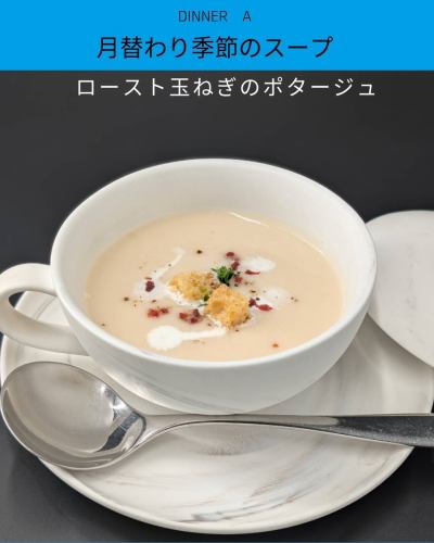 【晚餐套餐A資訊】

專為特殊夜晚而選，
Linea的晚餐A套餐。

【課程內容】

・開胃菜
・新鮮出爐的麵包
·季節性湯
Linea 特選牛肉
・今日推薦意大利面
Linea 的餐後甜點
咖啡/茶/濃縮咖啡

【價格】

每人4400日圓（含稅）

【關於課程】

從開胃菜到主菜和甜點，
這是一套精心設計的晚餐套餐，讓您能夠悠閒地享用美食。

[關於預訂]

本課程需至少提前一天預約。
請注意，此物品無法在您造訪當天提供。
・根據食材供應情況和當日情況，內容可能會有所改變。
預訂時請告知我們您是否有任何過敏或忌口。

[如何預訂]
・可透過網路預約系統預約。
我們也接受電話預訂。

【適用於以下情況】
特別的周年紀念餐
・非常適合情侶或已婚夫婦的晚餐
- 適合想要度過一個略顯特別的夜晚的日子

#晚餐
#週年晚宴
#在一個特別的夜晚
#和牛晚餐
#義大利晚餐
#成人餐
#ToganeGourmet
#Togane晚餐
#Linea