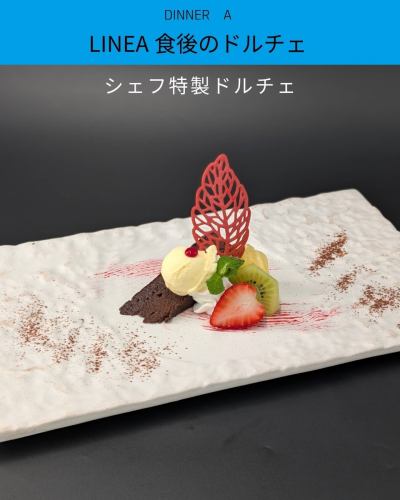 【晚餐套餐A資訊】

專為特殊夜晚而選，
Linea的晚餐A套餐。

【課程內容】

・開胃菜
・新鮮出爐的麵包
·季節性湯
Linea 特選牛肉
・今日推薦意大利面
Linea 的餐後甜點
咖啡/茶/濃縮咖啡

【價格】

每人4400日圓（含稅）

【關於課程】

從開胃菜到主菜和甜點，
這是一套精心設計的晚餐套餐，讓您能夠悠閒地享用美食。

[關於預訂]

本課程需至少提前一天預約。
請注意，此物品無法在您造訪當天提供。
・根據食材供應情況和當日情況，內容可能會有所改變。
預訂時請告知我們您是否有任何過敏或忌口。

[如何預訂]
・可透過網路預約系統預約。
我們也接受電話預訂。

【適用於以下情況】
特別的周年紀念餐
・非常適合情侶或已婚夫婦的晚餐
- 適合想要度過一個略顯特別的夜晚的日子

#晚餐
#週年晚宴
#在一個特別的夜晚
#和牛晚餐
#義大利晚餐
#成人餐
#ToganeGourmet
#Togane晚餐
#Linea