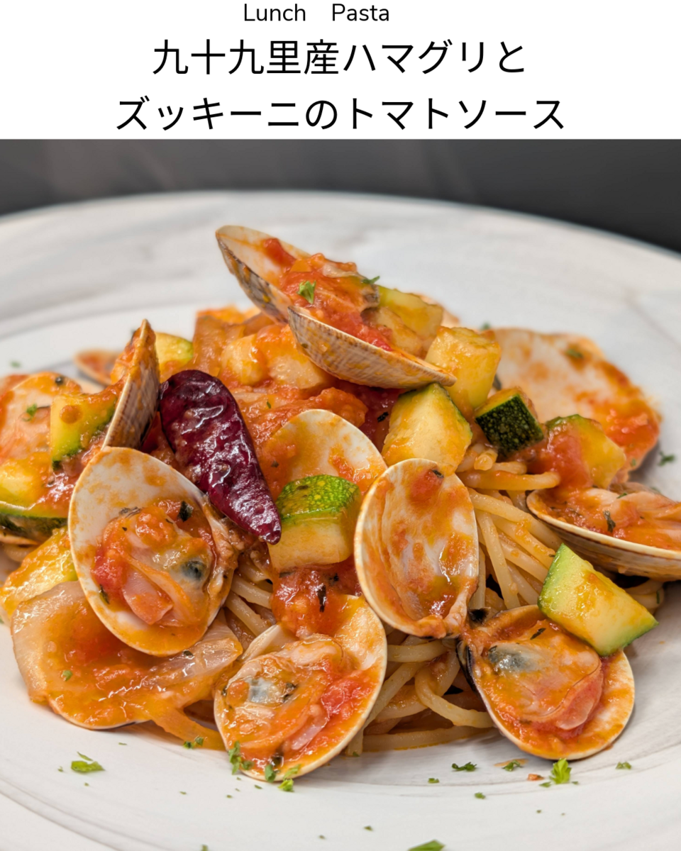 選べるパスタトマト系