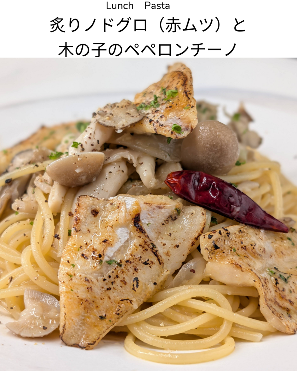 選べるパスタオイル系
