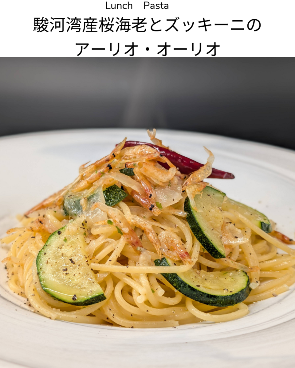 選べるパスタオイル系