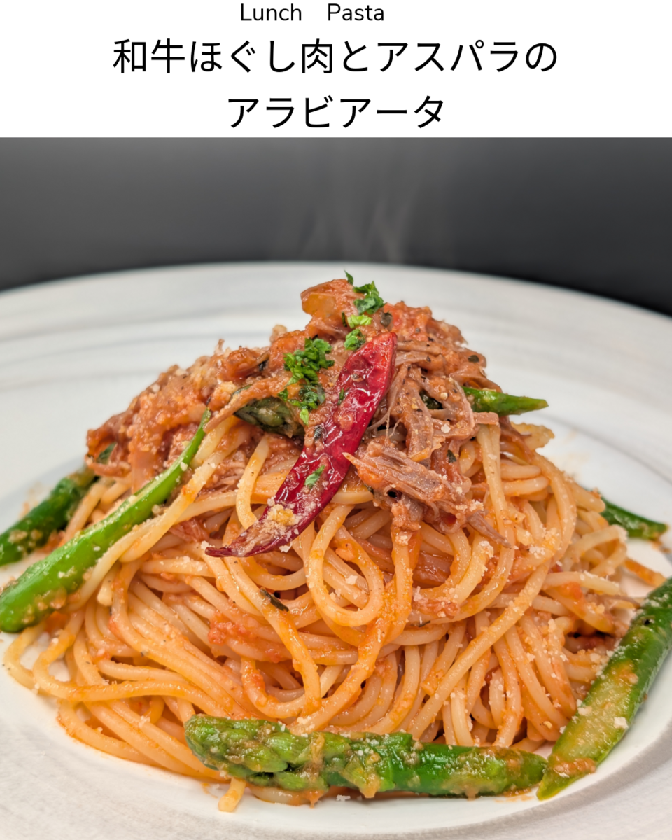 選べるパスタトマト系