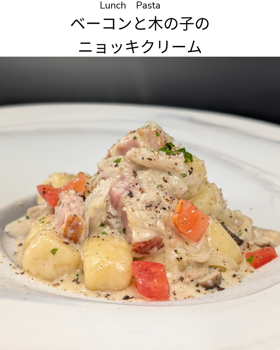 選べるパスタクリーム系