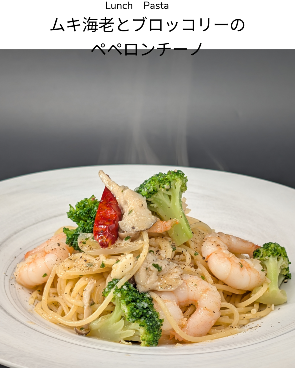 選べるパスタオイル系