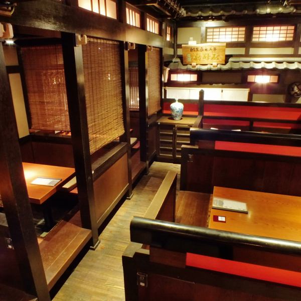 ◆ 5 minutes walk from the west exit of JR Shinjuku Station ◆ A large number of small private rooms are available! There is also a complete private room that can accommodate up to 50 people! We also offer various seasonal courses using carefully selected fish and ingredients.All-you-can-drink craft beer can be added for an additional fee.Sake that goes well with rice ◎ Please enjoy the exquisite gourmet