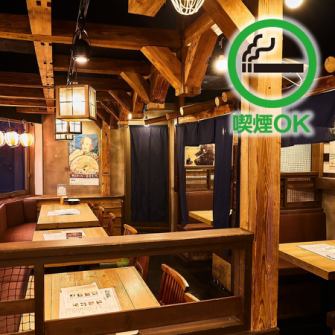 1 minute near the station ◎ Table seats ◎ If you want to spend a leisurely time without straining your shoulders and elbows, we will guide you to the horigotatsu seats with an atmosphere.You can relax on your knees.