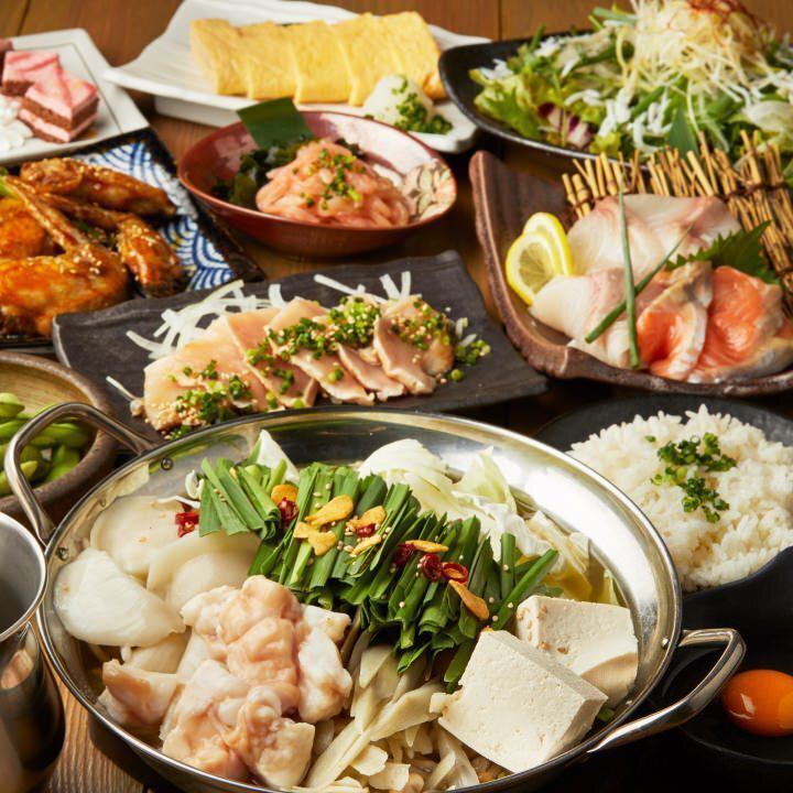 僅限工作日！含3小時無限暢飲。 8道菜品2980日圓。
