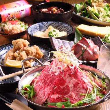【A得日プラン♪】３時間※１２月指定日２時間　　飲み放題付　霜降り和牛鍋コース5,000税込