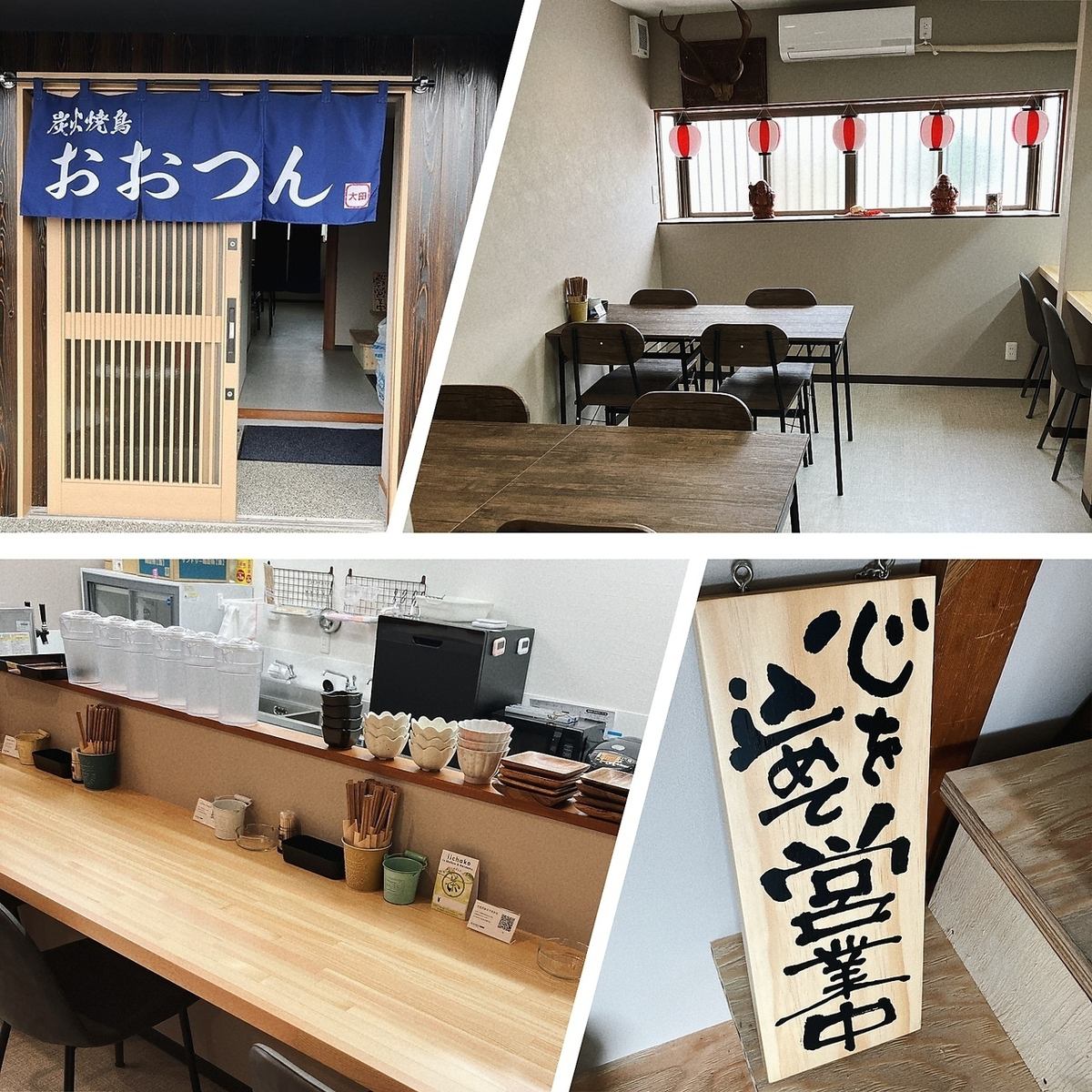 尾上の松駅から徒歩すぐ◎12月15日に新規OPENする、本格炭火焼が堪能できる焼き鳥屋♪