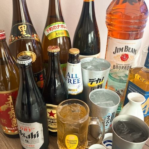 たくさん飲みたい方必見◎【メガ】は通常の約3倍!