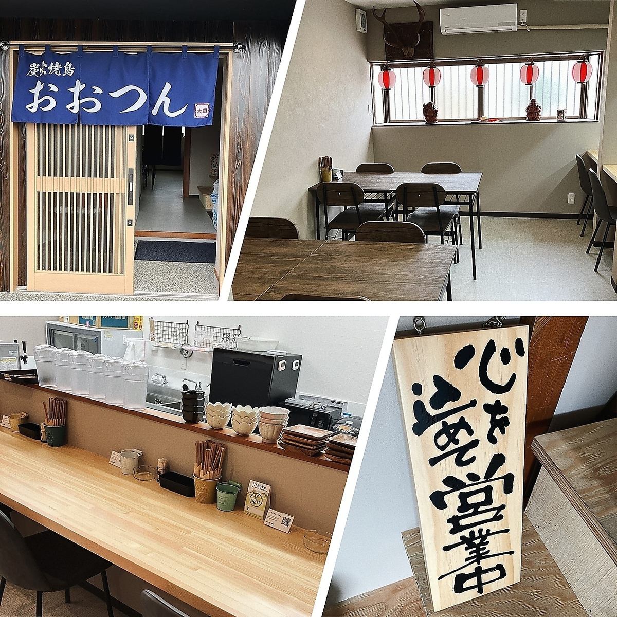 自慢の焼き鳥と一品メニューを取り揃えております◎