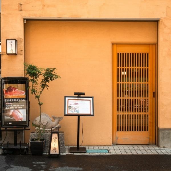 当店は貸切も可能です。貸切をご希望のお客様は、お電話にてお気軽にお問い合わせください。当店の握りやお料理は、事前にお伝えしていただくか、または少しお待ちいただけるのであれば、テイクアウトも可能となっています。お客様へのおもてなしの心と、丹精込めた握りをご用意して、ご来店をお待ちしています。