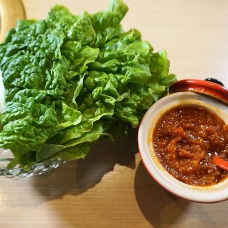 包み菜